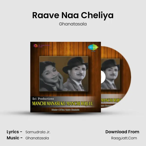 Raave Naa Cheliya MP3 Song by Ghanatasala Cover