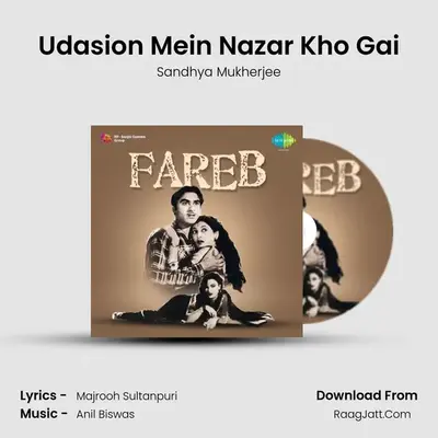 Udasion Mein Nazar Kho Gai MP3 Song by Sandhya Mukherjee Cover