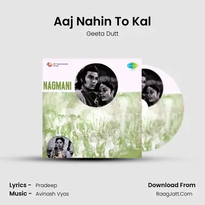 Aaj Nahin To Kal MP3 Song by Geeta Dutt Cover