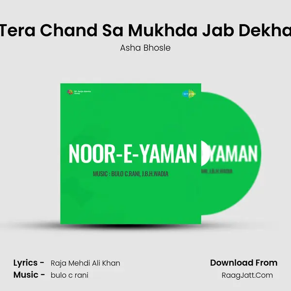 Tera Chand Sa Mukhda Jab Dekha MP3 Song by Asha Bhosle Cover