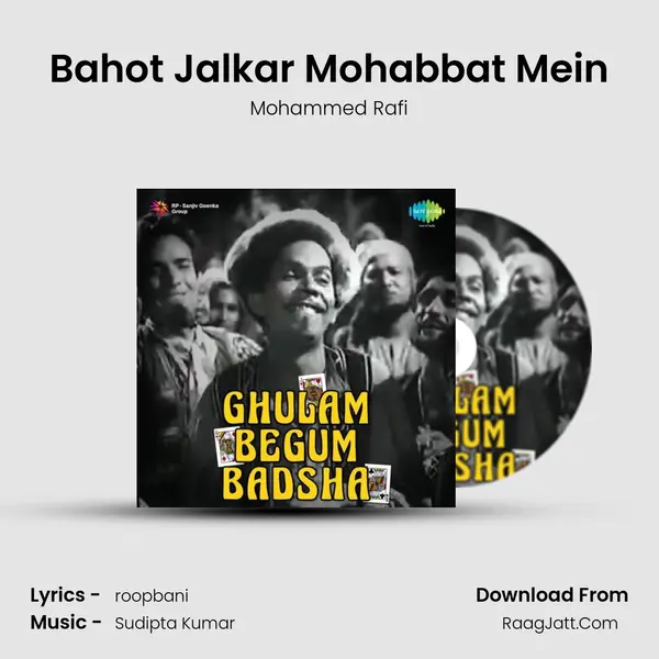 Bahot Jalkar Mohabbat Mein MP3 Song by Mohammed Rafi Cover