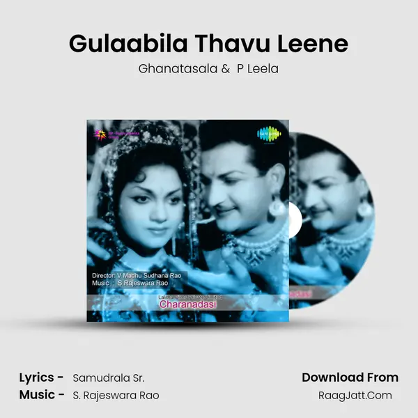 Gulaabila Thavu Leene MP3 Song by Ghanatasala Cover