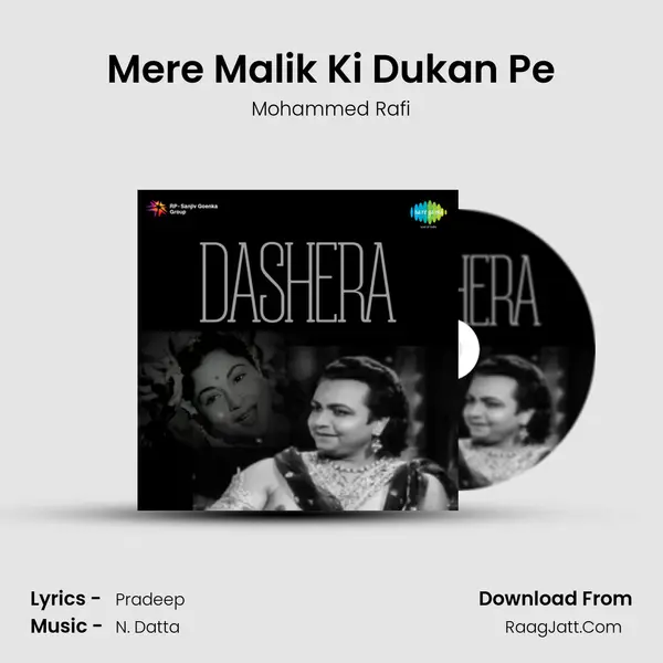 Mere Malik Ki Dukan Pe MP3 Song by Mohammed Rafi Cover