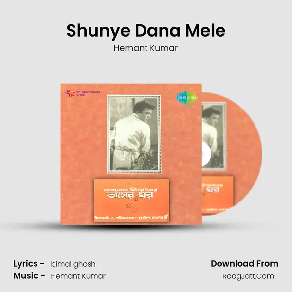 Shunye Dana Mele MP3 Song by Hemant Kumar Cover