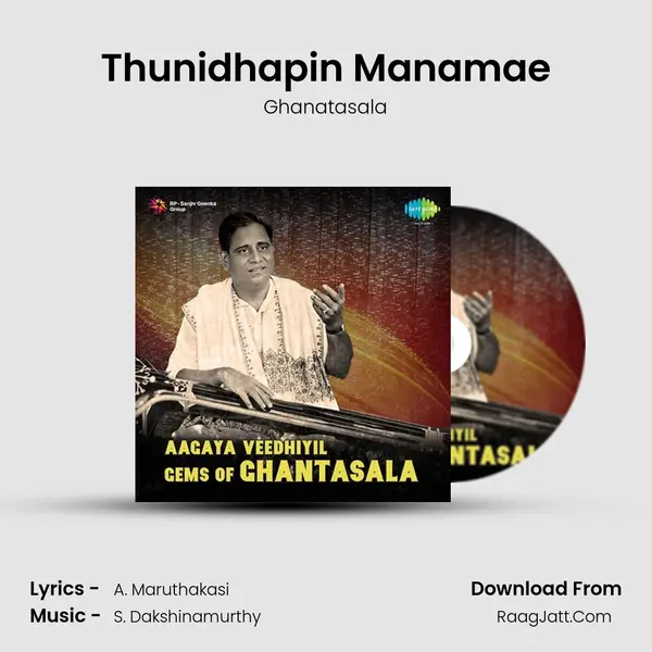 Thunidhapin Manamae MP3 Song by Ghanatasala Cover