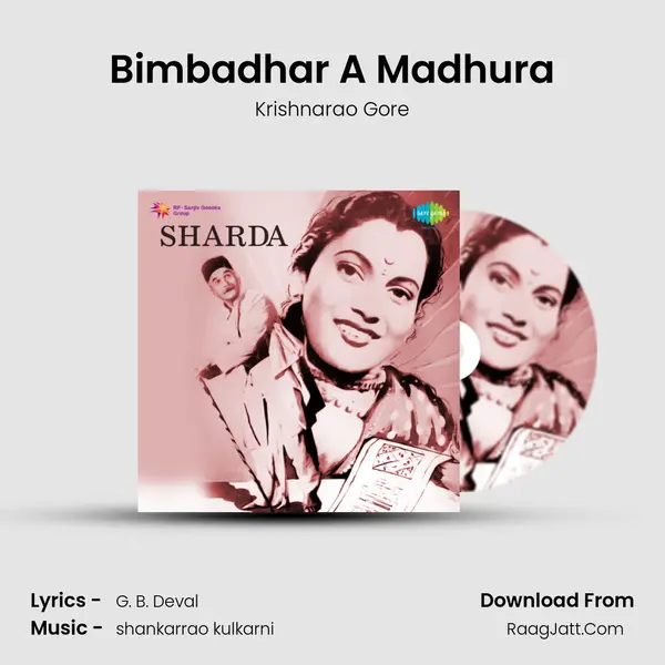 Bimbadhar A Madhura MP3 Song by Krishnarao Gore Cover
