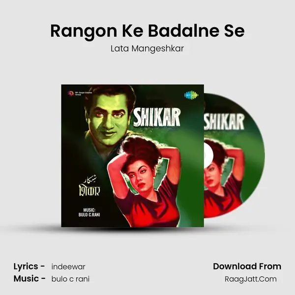 Rangon Ke Badalne Se MP3 Song by Lata Mangeshkar Cover