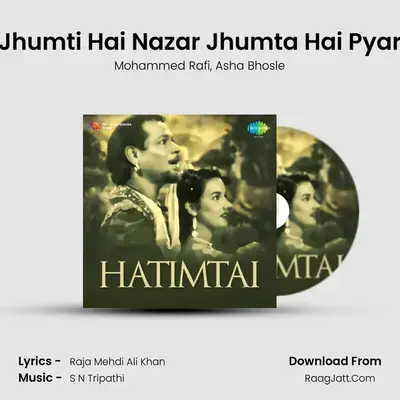 Jhumti Hai Nazar Jhumta Hai Pyar MP3 Song by Mohammed Rafi Cover