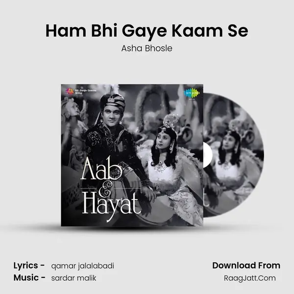 Ham Bhi Gaye Kaam Se MP3 Song by Asha Bhosle Cover