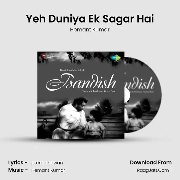 Yeh Duniya Ek Sagar Hai MP3 Song by Hemant Kumar Cover