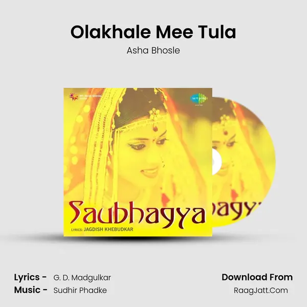 Olakhale Mee Tula MP3 Song by Asha Bhosle Cover