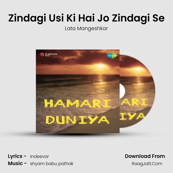 Zindagi Usi Ki Hai Jo Zindagi Se mp3 song