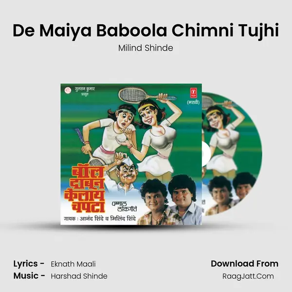 De Maiya Baboola Chimni Tujhi MP3 Song by Milind Shinde Cover