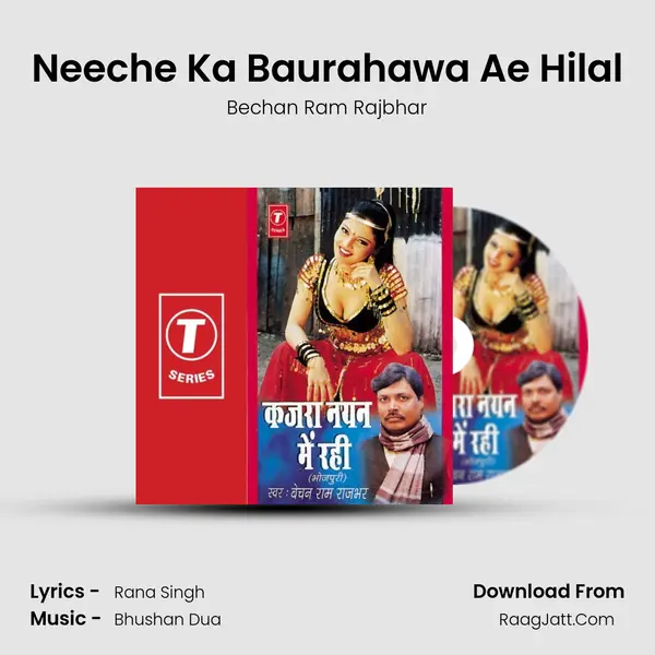 Neeche Ka Baurahawa Ae Hilal MP3 Song by Bechan Ram Rajbhar Cover