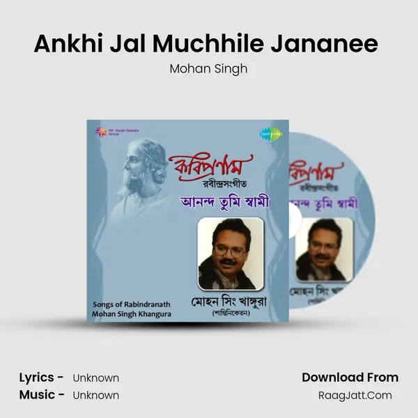 Ankhi Jal Muchhile Jananee (Raag Ramkeli) MP3 Song by Mohan Singh Cover