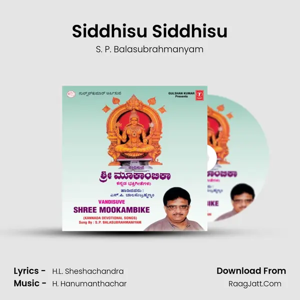 Siddhisu Siddhisu MP3 Song by S. P. Balasubrahmanyam Cover