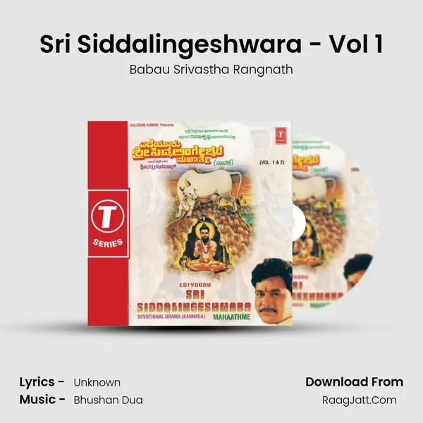 Sri Siddalingeshwara - Vol 1 MP3 Song by Babau Srivastha Rangnath Cover