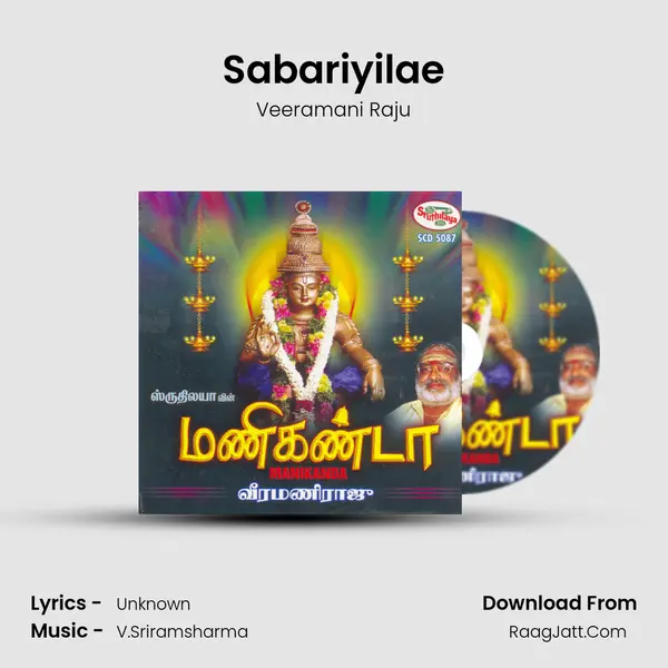 Sabariyilae MP3 Song by Veeramani Raju Cover