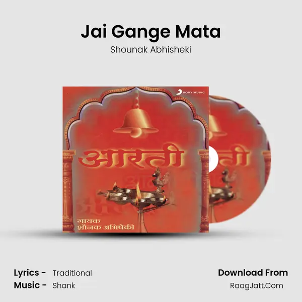 Jai Gange Mata MP3 Song by Shounak Abhisheki Cover