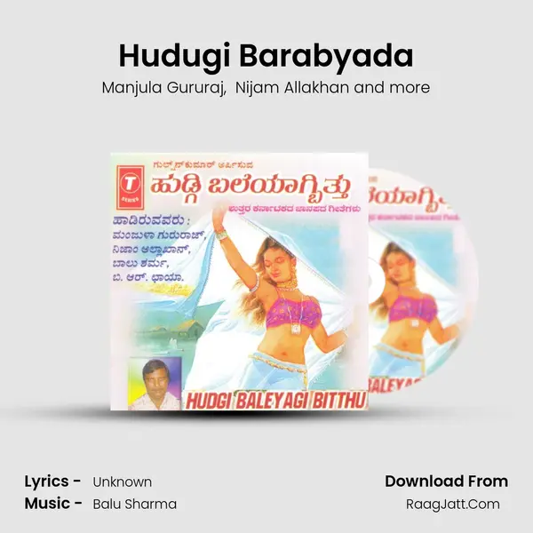 Hudugi Barabyada MP3 Song by Manjula Gururaj Cover