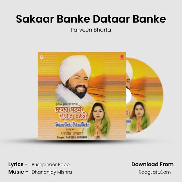 Sakaar Banke Dataar Banke MP3 Song by Parveen Bharta Cover