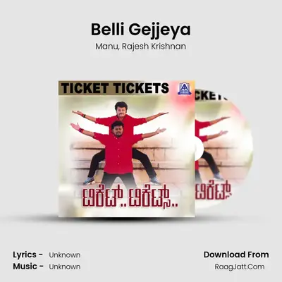 Belli Gejjeya MP3 Song by Manu Cover
