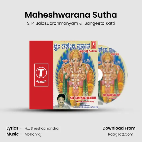 Maheshwarana Sutha MP3 Song by S. P. Balasubrahmanyam Cover