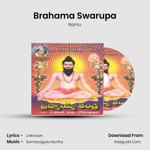 Brahama Swarupa MP3 Song by Ramu Cover