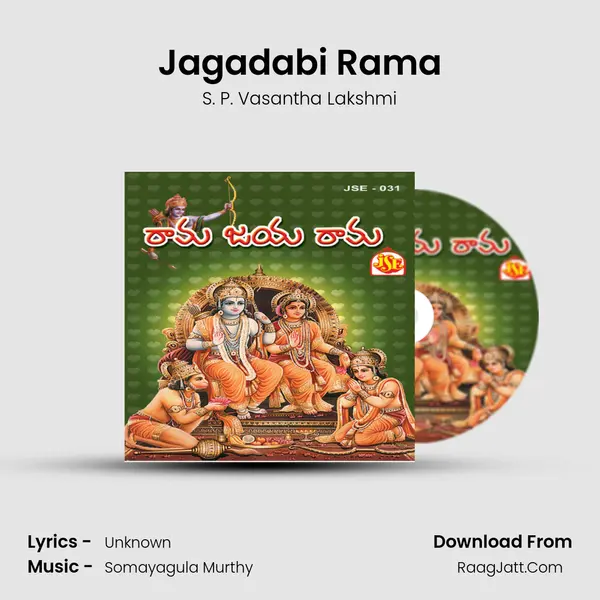 Jagadabi Rama mp3 song