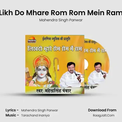 Likh Do Mhare Rom Rom Mein Ram - Mahendra Singh Panwar