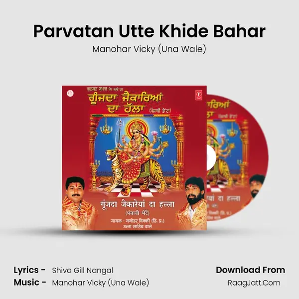 Parvatan Utte Khide Bahar MP3 Song by Manohar Vicky (Una Wale) Cover