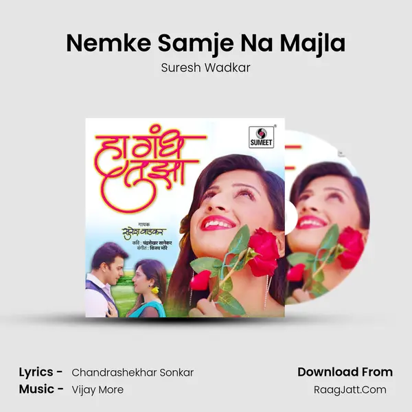 Nemke Samje Na Majla MP3 Song by Suresh Wadkar Cover