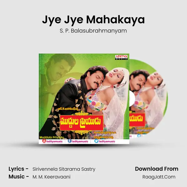 Jye Jye Mahakaya MP3 Song by S. P. Balasubrahmanyam Cover