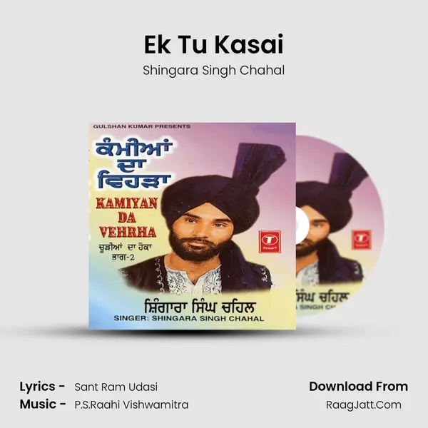 Ek Tu Kasai MP3 Song by Shingara Singh Chahal Cover