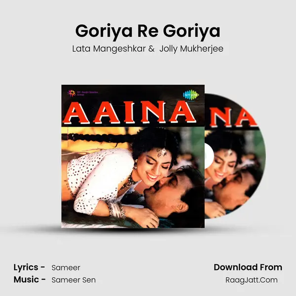 Goriya Re Goriya MP3 Song by Lata Mangeshkar Cover