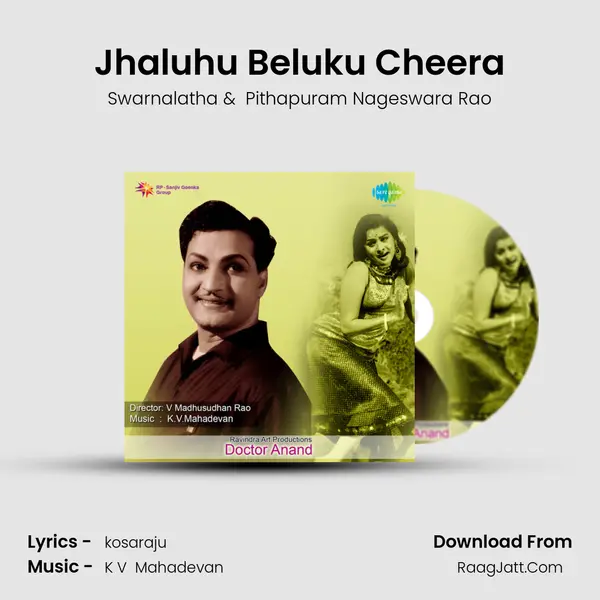 Jhaluhu Beluku Cheera MP3 Song by Swarnalatha Cover