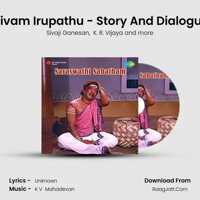 Deivam Irupathu - Story And Dialogues MP3 Song by Sivaji Ganesan Cover