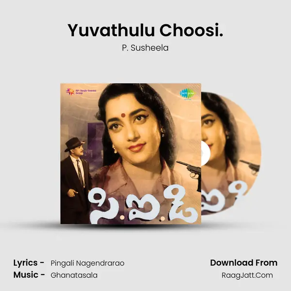Yuvathulu Choosi. MP3 Song by P. Susheela Cover