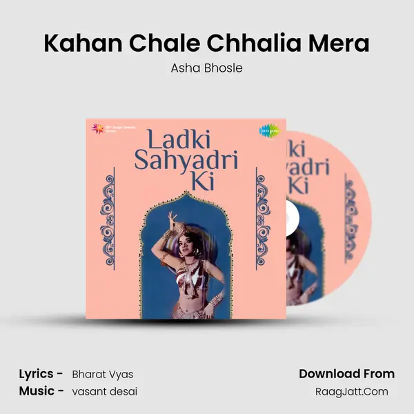 Kahan Chale Chhalia Mera MP3 Song by Asha Bhosle Cover
