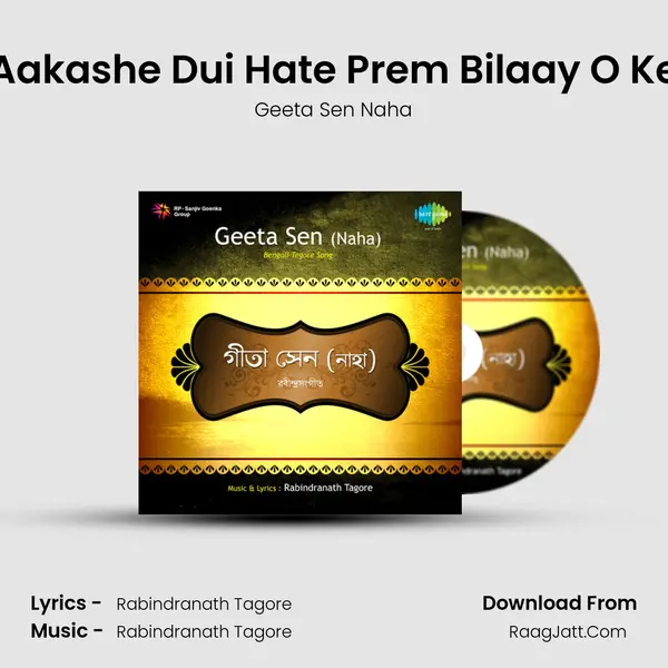 Aakashe Dui Hate Prem Bilaay O Ke MP3 Song by Geeta Sen Naha Cover