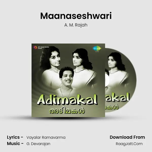 Maanaseshwari MP3 Song by A. M. Rajah Cover