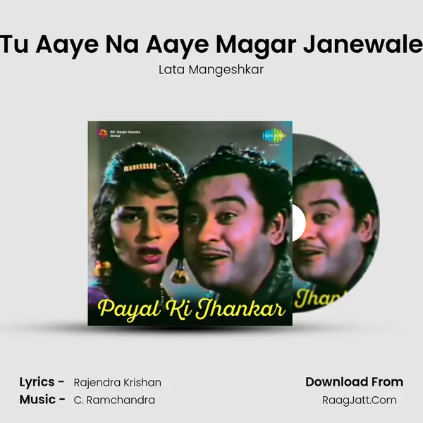 Tu Aaye Na Aaye Magar Janewale MP3 Song by Lata Mangeshkar Cover