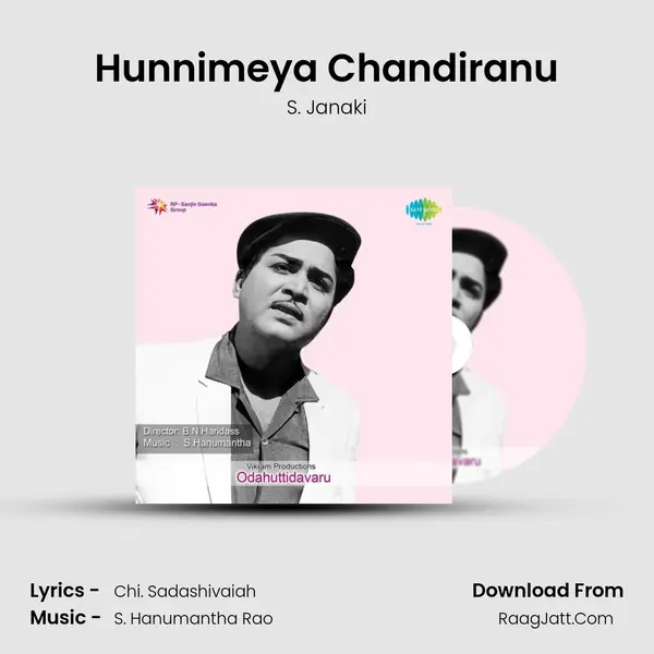 Hunnimeya Chandiranu MP3 Song by S. Janaki Cover