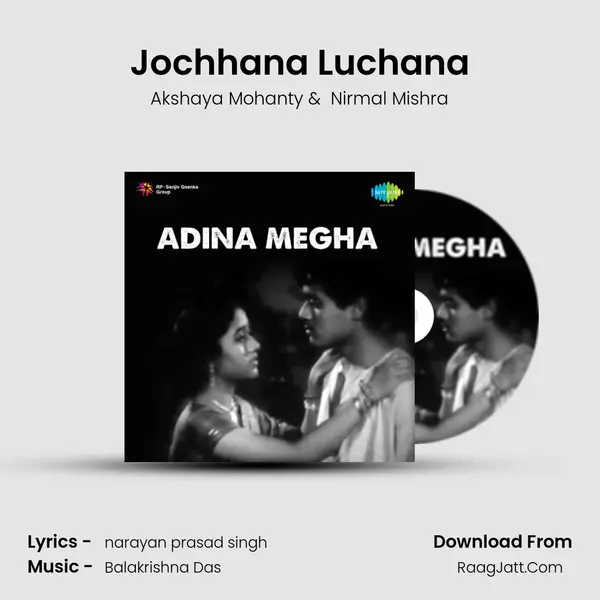 Jochhana Luchana MP3 Song by Akshaya Mohanty Cover