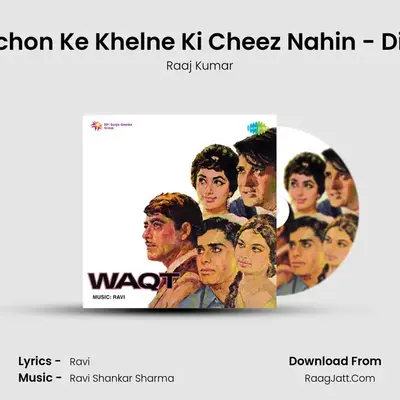Yeh Bachon Ke Khelne Ki Cheez Nahin - Dialogue MP3 Song by Raaj Kumar Cover
