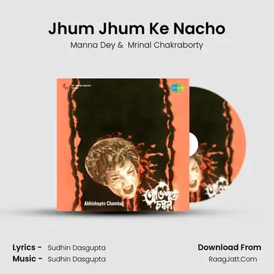 Jhum Jhum Ke Nacho MP3 Song by Manna Dey Cover