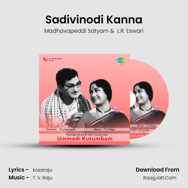 Sadivinodi Kanna MP3 Song by Madhavapeddi Satyam Cover