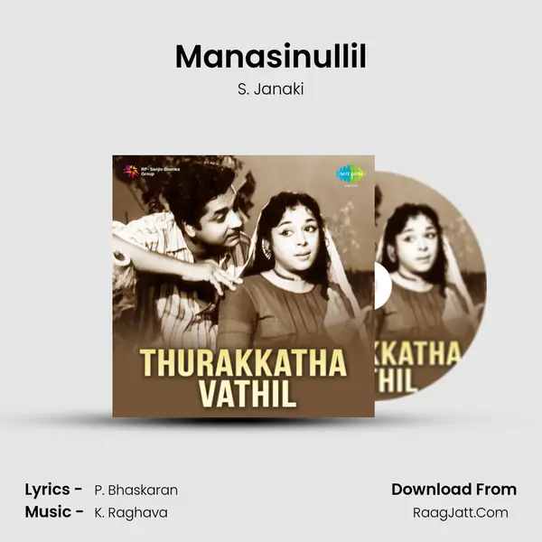 Manasinullil MP3 Song by S. Janaki Cover