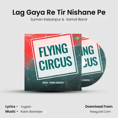 Flying Circus - Suman Kalyanpur