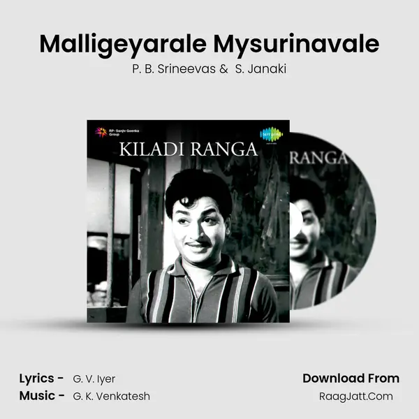 Malligeyarale Mysurinavale MP3 Song by P. B. Srineevas Cover